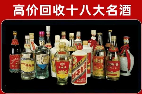 门头沟回收铁盖茅台酒